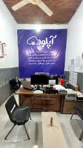 کافی نت آپلود