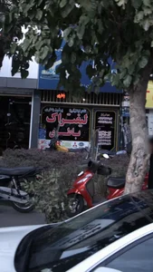 تکنو لیفتر آریا 2