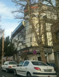 بانک سپه مدیریت شعب استان اردبیل 5