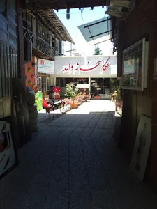 عکاسخانه والد