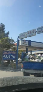 پمپ بنزین 2