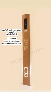 تولید و پخش شستی آسانسور با کیفیت 3