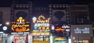 شامباما پلاس 2