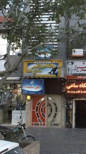 بدن ارا 2