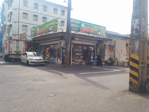سوپرمارکت برادران هاشمی
