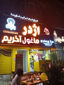 آرش اژدر زاپاتا (مرکزی) 3