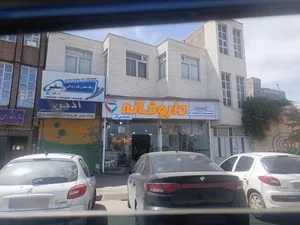داروخانه فتحی آذر