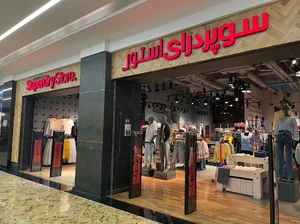 سوپردرای