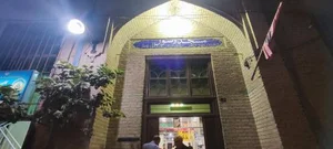 مسجد رسول 2