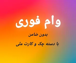 دفتر خدمات اینترنتی سلطانی