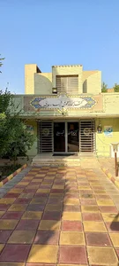 اداره کتابخانه های عمومی اهواز