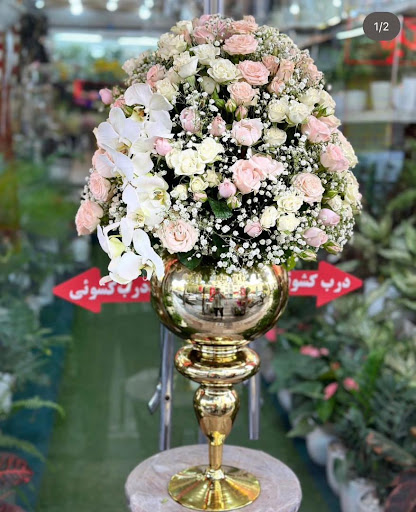 گل فروشی لاله