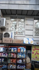 SuperMarket Tabrizian سوپر مارکت تبریزیان