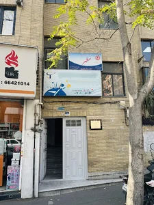 Drug treatment center Motahar
