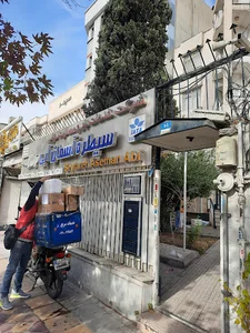 شرکت سیطره آسمان آبی