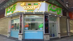آش و حلیم سرای مقدم
