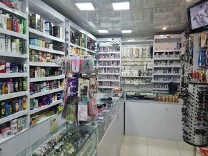 لوازم ارایشی دلاله