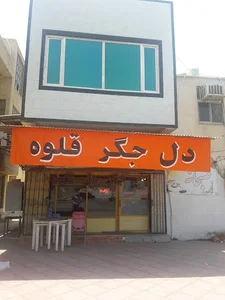 کافه جاوید