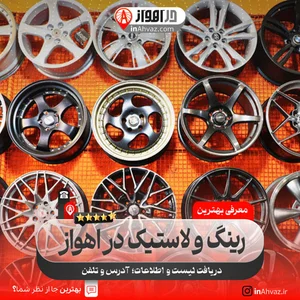 آپاراتی سنگین برادران حسینی (حمزه)