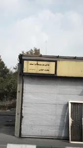 سیمان آبیک