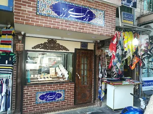 زرگری رز
