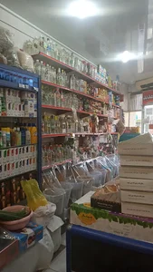 عطاری گل سرخ