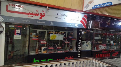 توشیبا دوراونتاش