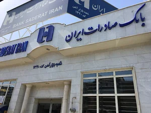 Saderat Bank