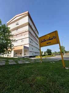 آزمایشگاه مرکزی دانشگاه گیلان - دانشکده مدیریت و اقتصاد