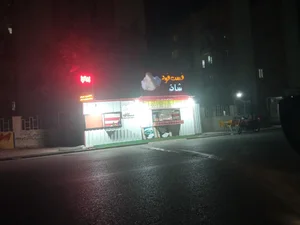 فست فود شاذ 2