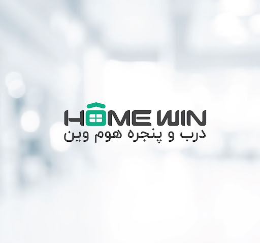 پنجره دوجداره هوم وین