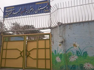 دبستان دخترانه شهید محمد قضاوی