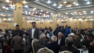 تالار بانک صادرات