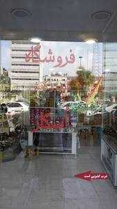 فروشگاه کیف کفش اسکار