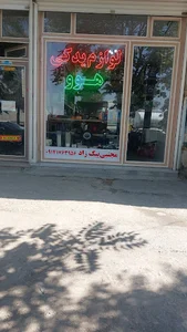 لوازم یدکی هوو (کراتیک)بیک زاد