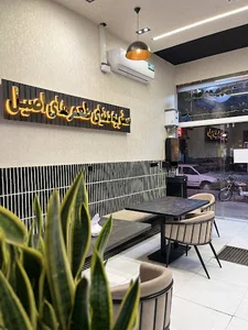 آشکده حسام (شعبه ۳)