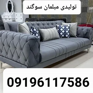 تولیدی مبلمان ارمان