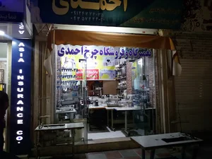 فروشگاه چرخ خیاطی صنعتی و خانگی احمدی