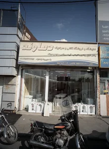 نمایشگاه و فروشگاه کاشی و سرامیک دماوند 2