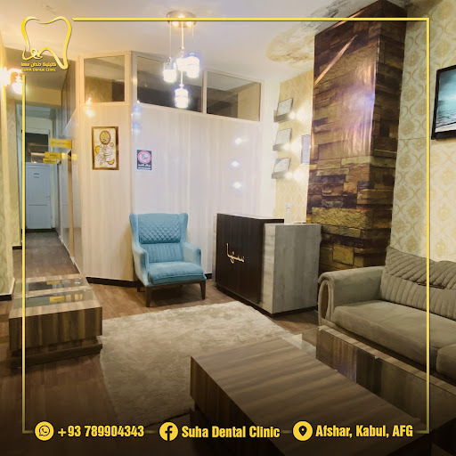 Suha Dental Clinic