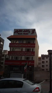 تالار اختصاصی معاملات بورس اوراق بهادار 2