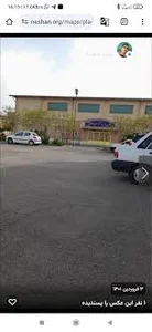 سالن ورزشی سپیده کاشانی