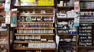 فروشگاه مهرسازان