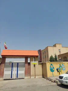 دبیرستان استعداد های درخشان دخترانه فرزانگان