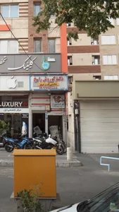 بر تن