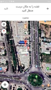مرکز کرونا ویروس بجتورد کویید۱۹