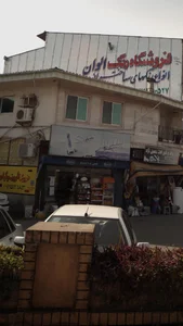 سوپر پروتئین بیگلو