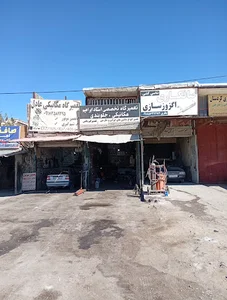 تعمیر گاه مکانیکی جلوبندی استاد ابراهیم (برادران رحمانی)