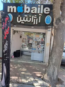 موبایل آرژانتین 📱 2