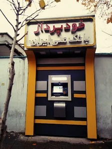 خودپرداز بانک ملی